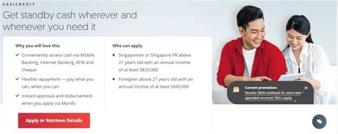 ocbc easicredit annual fee waiver|OCBC EasiCredit Personal Line of Credit Review.